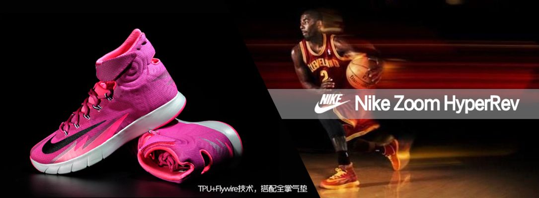 职业球员 职业球员