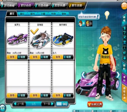 越来越多的 越来越多的