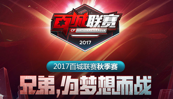 科莫可以据