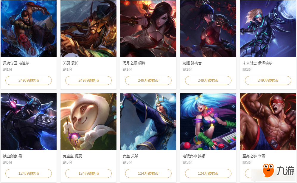 定位球xG